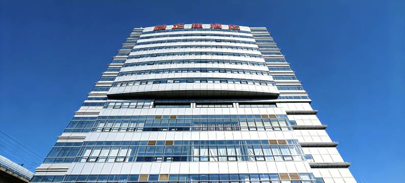 天津正达酒店图片