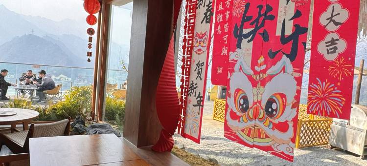 西江月·隐庐民宿图片