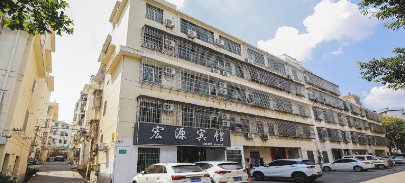 赣州宏源商务宾馆图片