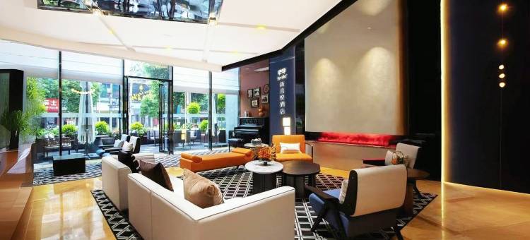 Smile·遵义新喜悦酒店(苏州路国贸购物中心店)图片