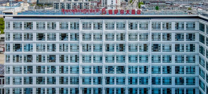 日喀则格萨尔大酒店贵宾楼图片