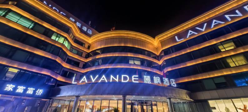 麗枫酒店(北京怀柔商业街店)图片