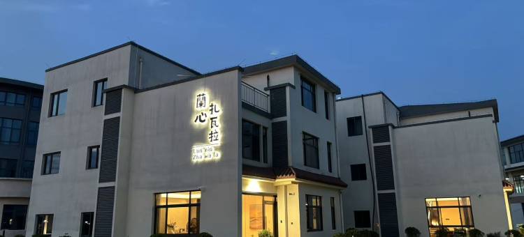 蘭心·扎瓦拉度假区图片