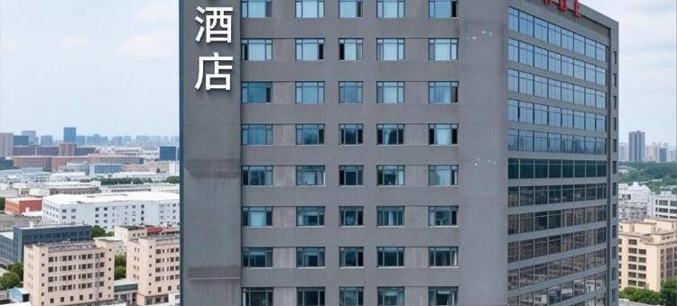 桔子酒店(东莞松山湖店)图片