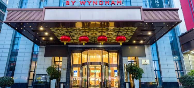 长沙金星华美达酒店(月亮岛西地铁站店)图片