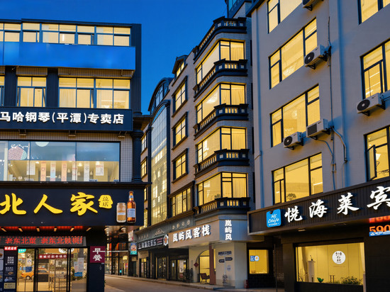 平潭岚屿风客栈(龙王头沙滩店)