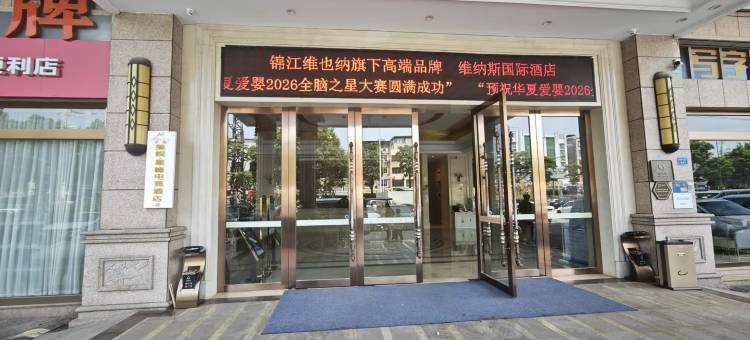 美娱·星峰电竞酒店(东莞大岭山地铁站店)图片
