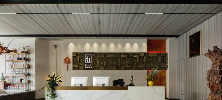督增度假酒店(张家界国家森林公园标志门店)图片