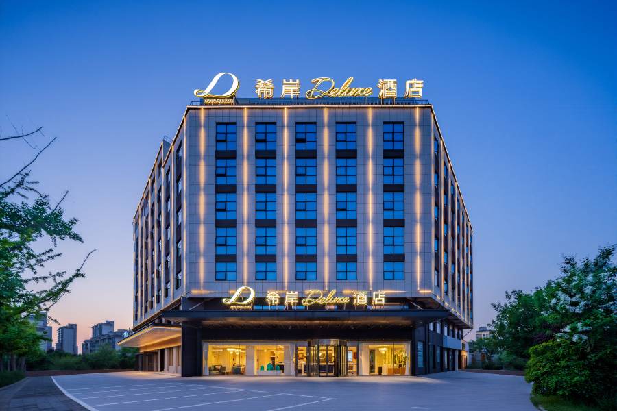 希岸Deluxe酒店(華陰華山景區店)