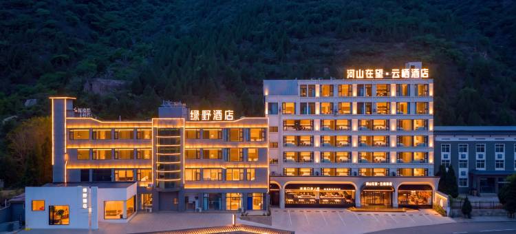 壶口瀑布河山在望·云栖图片