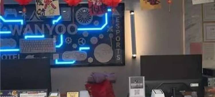 网鱼电竞酒店(邗江万达广场店)图片