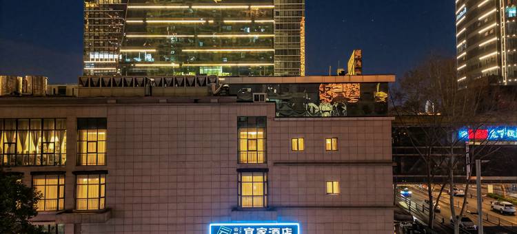 云栖·宜家酒店(郑州CBD国际会展中心店)图片