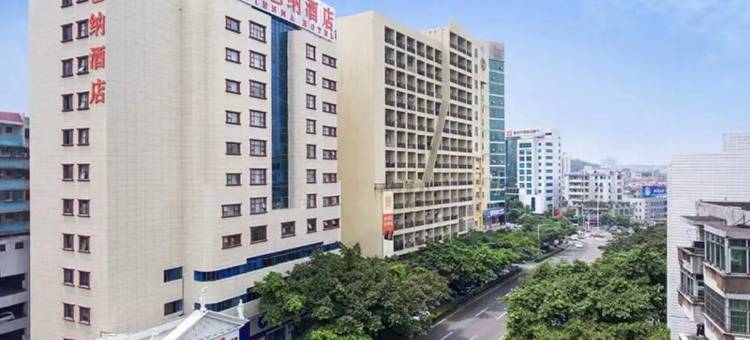 维也纳酒店(东莞东城店)图片