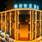 咖居铂金酒店(巢湖万达东方新世界店)