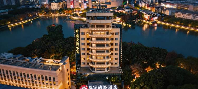 华冠国际酒店(女排基地店)图片