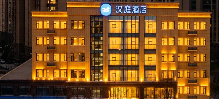 汉庭酒店(临沂北京路店)图片