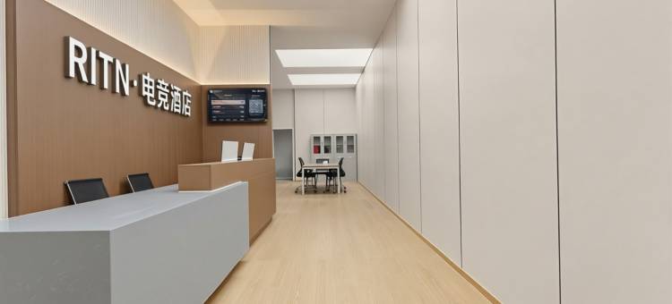 RITN·电竞酒店(重庆江津双福爱尚里购物中心店)图片
