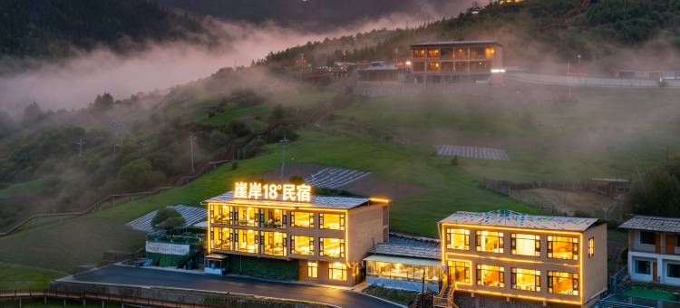 崖岸18°｜全视野日出•晨雾观景美宿(扎尕那景区店)图片