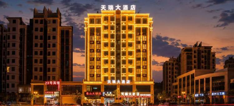 镇雄天瑞大酒店(镇雄汽车南站店)图片