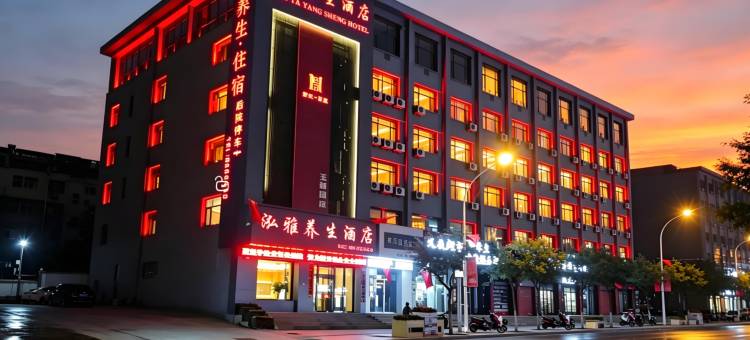 泓雅酒店(大同灵丘县政府广场店)图片