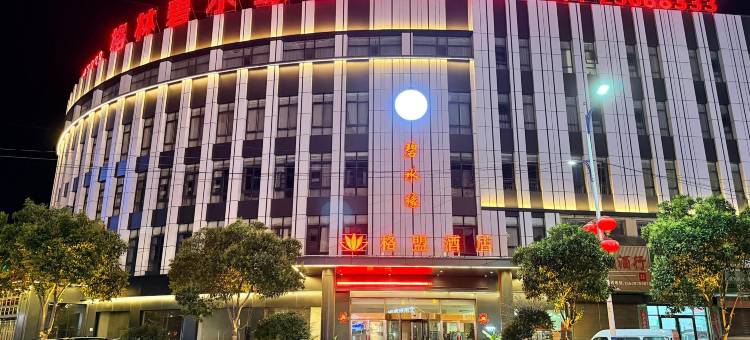 格盟酒店(开封通许民生路店)图片