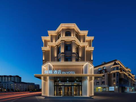 锦颐酒店(准格尔旗人民政府大路新区店)图片