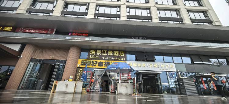 瑞景江景酒店(合江门广场·大观楼店)图片