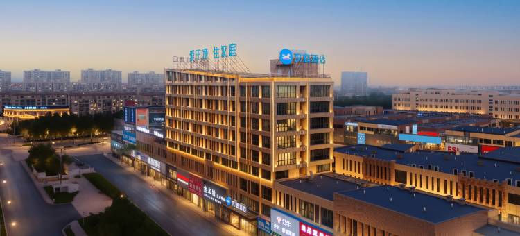 汉庭酒店(阜阳太和万达广场店)图片