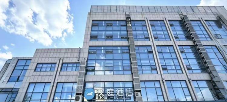 汉庭酒店(青岛城阳正阳中路地铁站店)图片