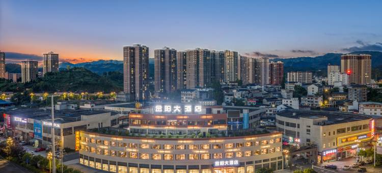 松桃金阳大酒店图片