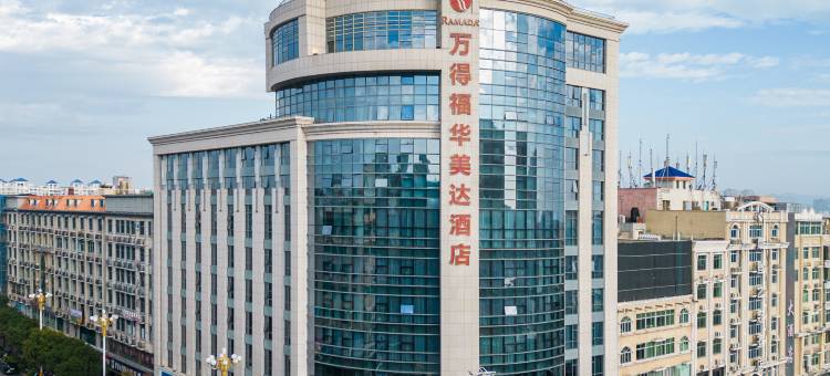 平潭万得福华美达酒店(龙王头沙滩店)图片