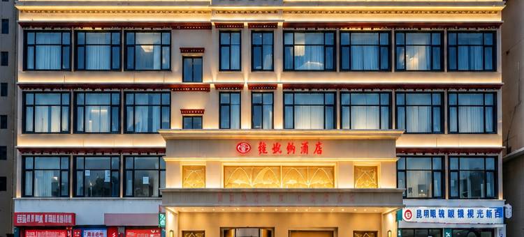 维也纳酒店(拉萨布达拉宫南店)图片