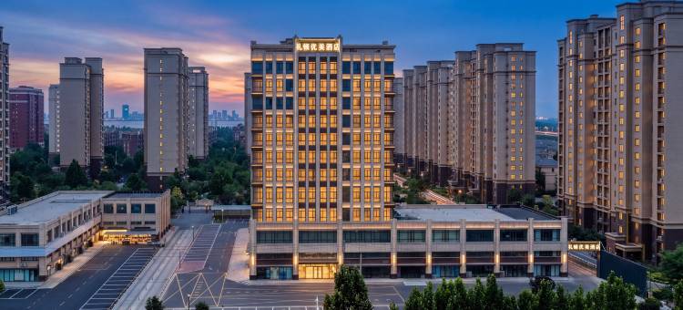 礼顿尤美酒店(东营西城万达广场山东石油化工学院店)图片