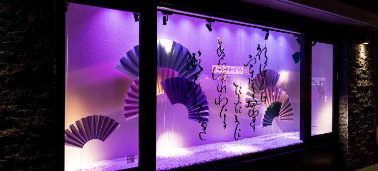 La'gent酒店 京都二条(La'gent Hotel Kyoto Nijo)图片