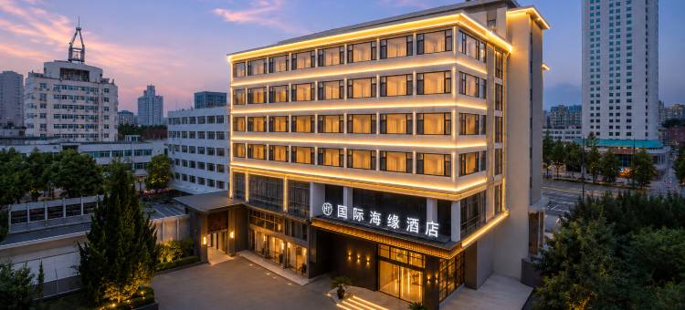 国际海缘度假酒店(南通濠河风景区青年西路店)图片
