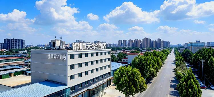 锦顺天华酒店(任丘市万达广场店)图片