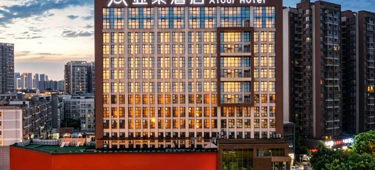 成都新会展张家寺地铁站亚朵酒店图片