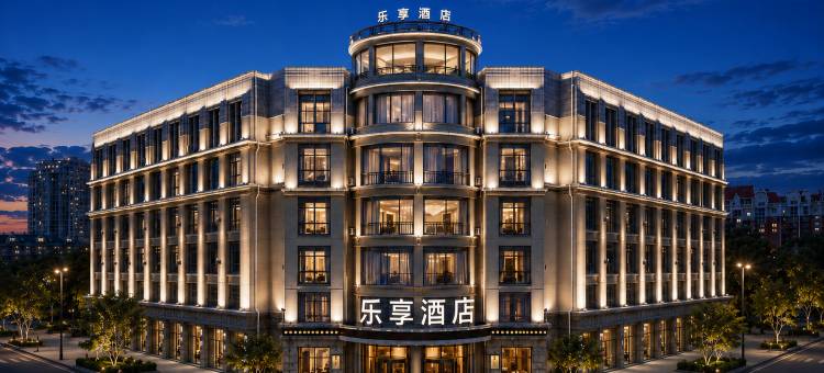 乐享·知途|Smart Luxury全屋智能美学设计酒店(沁阳香港街店)图片