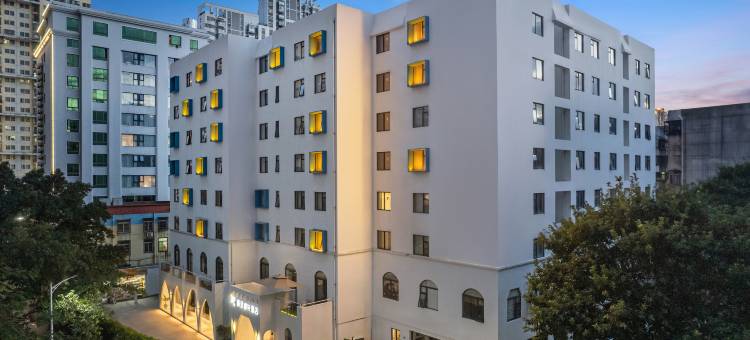 骑楼老街海南大学丽呈睿轩酒店图片