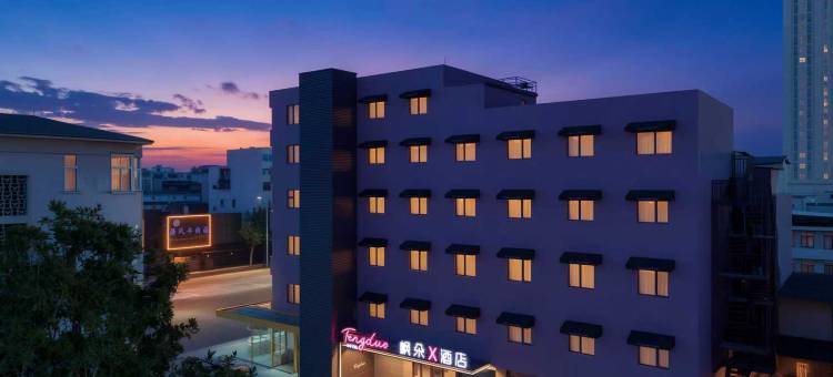 枫朵X酒店(淮南万达店)图片