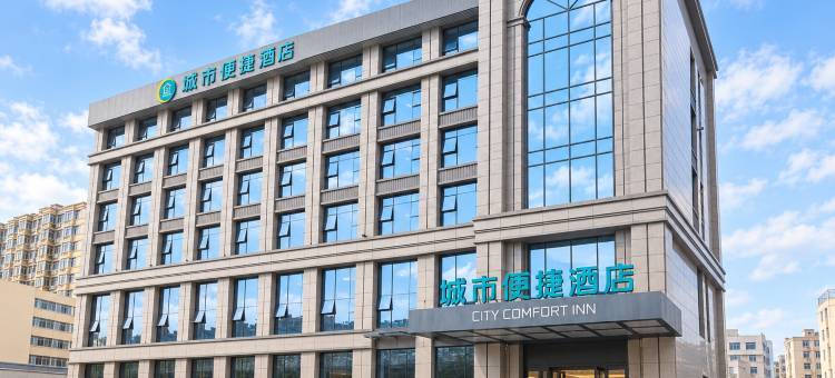 城市便捷酒店(成都彭州客运中心店)图片