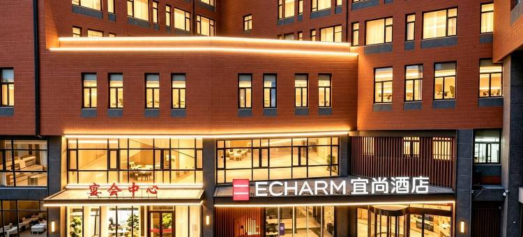 宜尚酒店(南京奥体中心弘阳家居博览中心地铁站店)图片