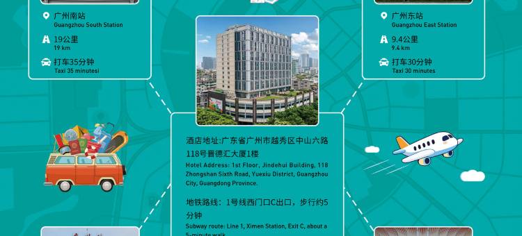 雅阁·维福顿轻居(广州北京路步行街西门口地铁站店)图片
