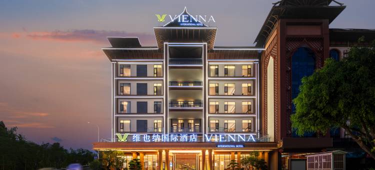 维也纳国际酒店(普洱老街思茅机场店)图片