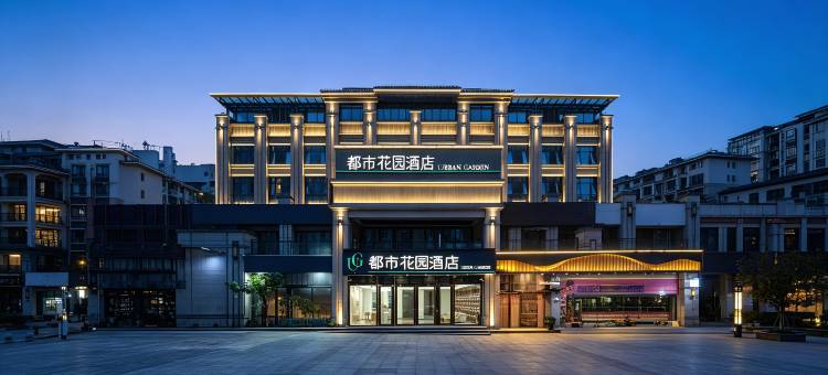 都市花园酒店(西彭育才中学科学城店)图片