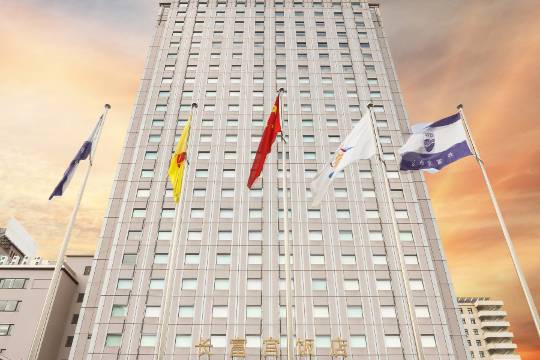 北京長富宮飯店