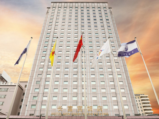 北京长富宫饭店