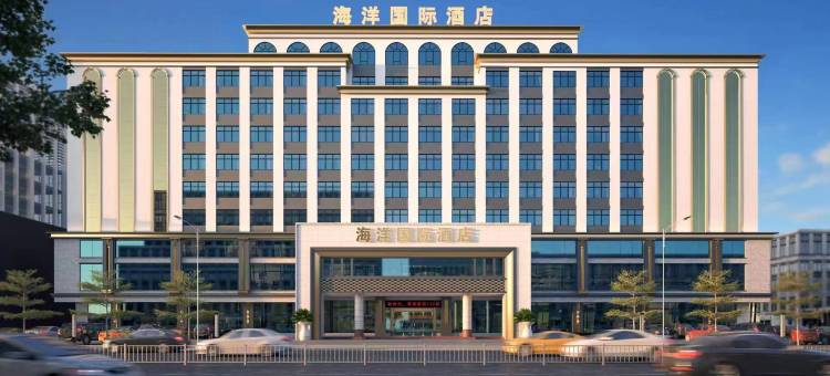 海洋国际酒店(湛江金沙湾风景区店)图片