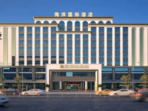 海洋国际酒店(湛江金沙湾风景区店)