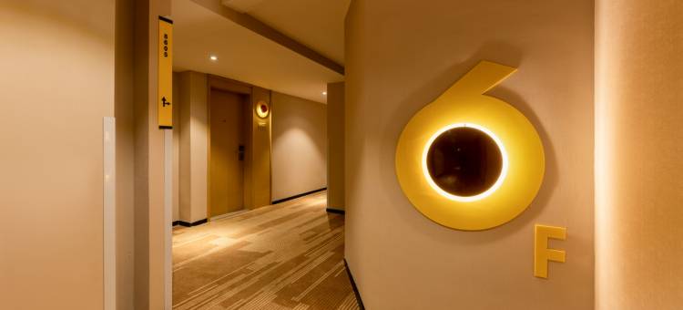 IU酒店(天津西青中北镇店)图片